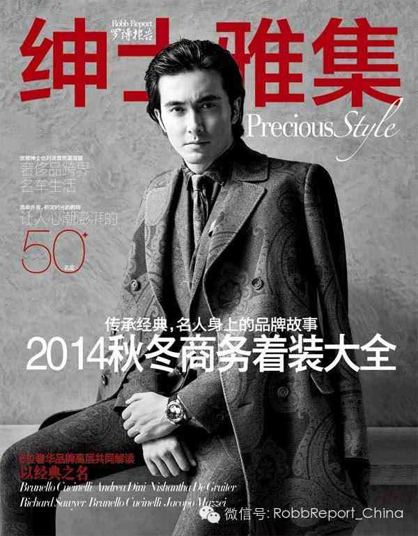 汪峰9克拉钻戒多少钱(汪峰在吧克系)插图11