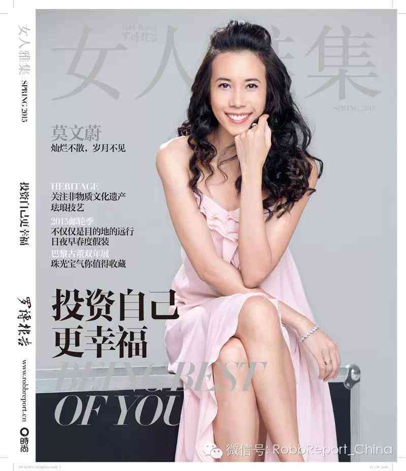 汪峰9克拉钻戒多少钱(汪峰在吧克系)插图12