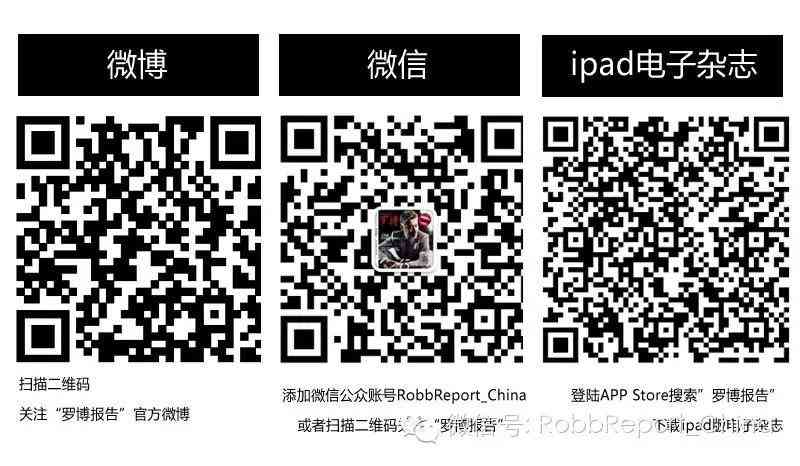 汪峰9克拉钻戒多少钱(汪峰在吧克系)插图14