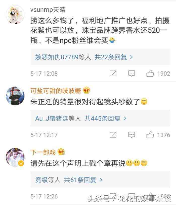 ido属于几线品牌(ido品牌属于哪个国家)插图6