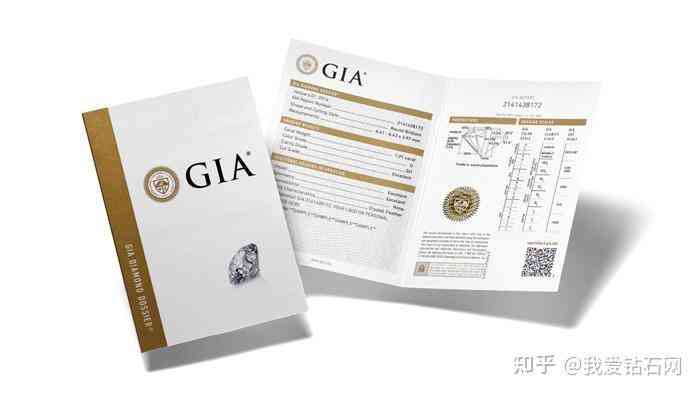 gia钻石是什么意思(钻石gic是什么意思)插图4