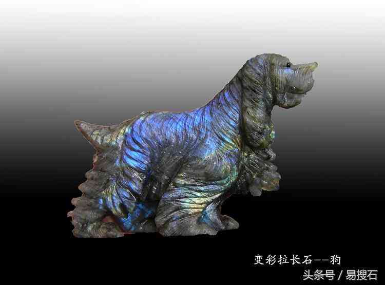 拉长石价格(拉长石原石价格一般在多少)插图16