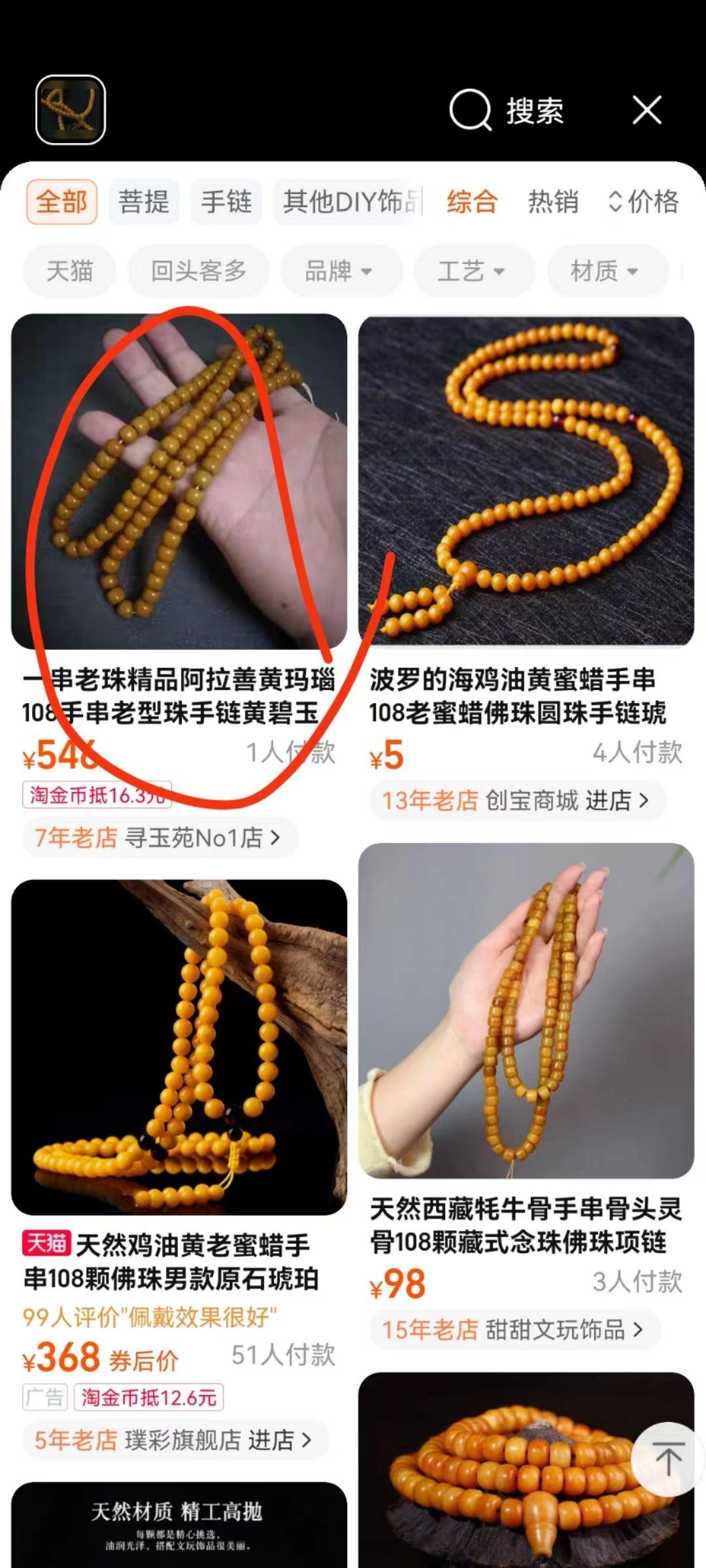 和田玉墨玉价格(新疆和田玉墨玉价格)插图6