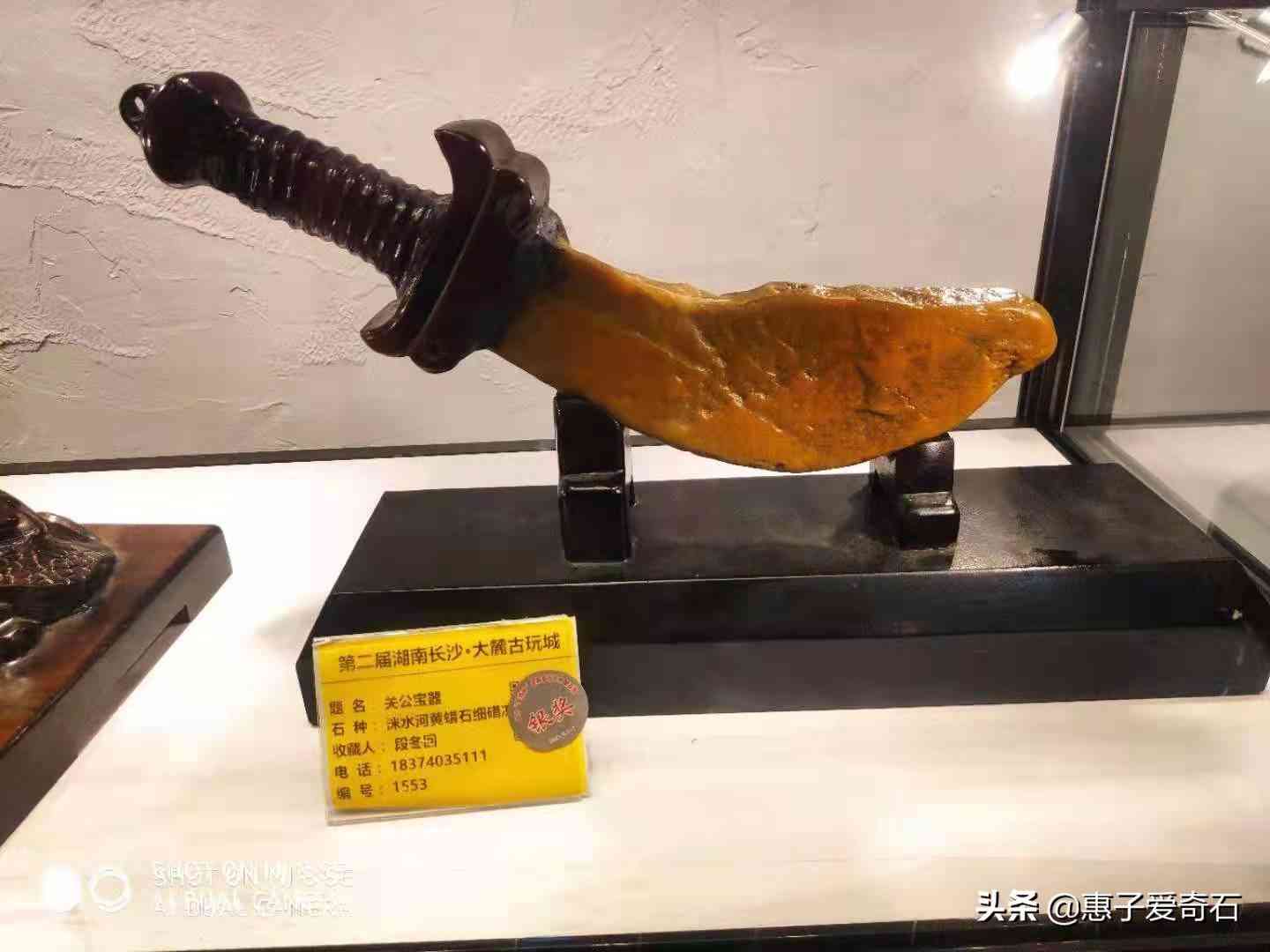 黄蜡石原石价格(黄蜡石原石价格走势)插图20 黄蜡石原石价格(黄蜡石原石价格走势)插图20