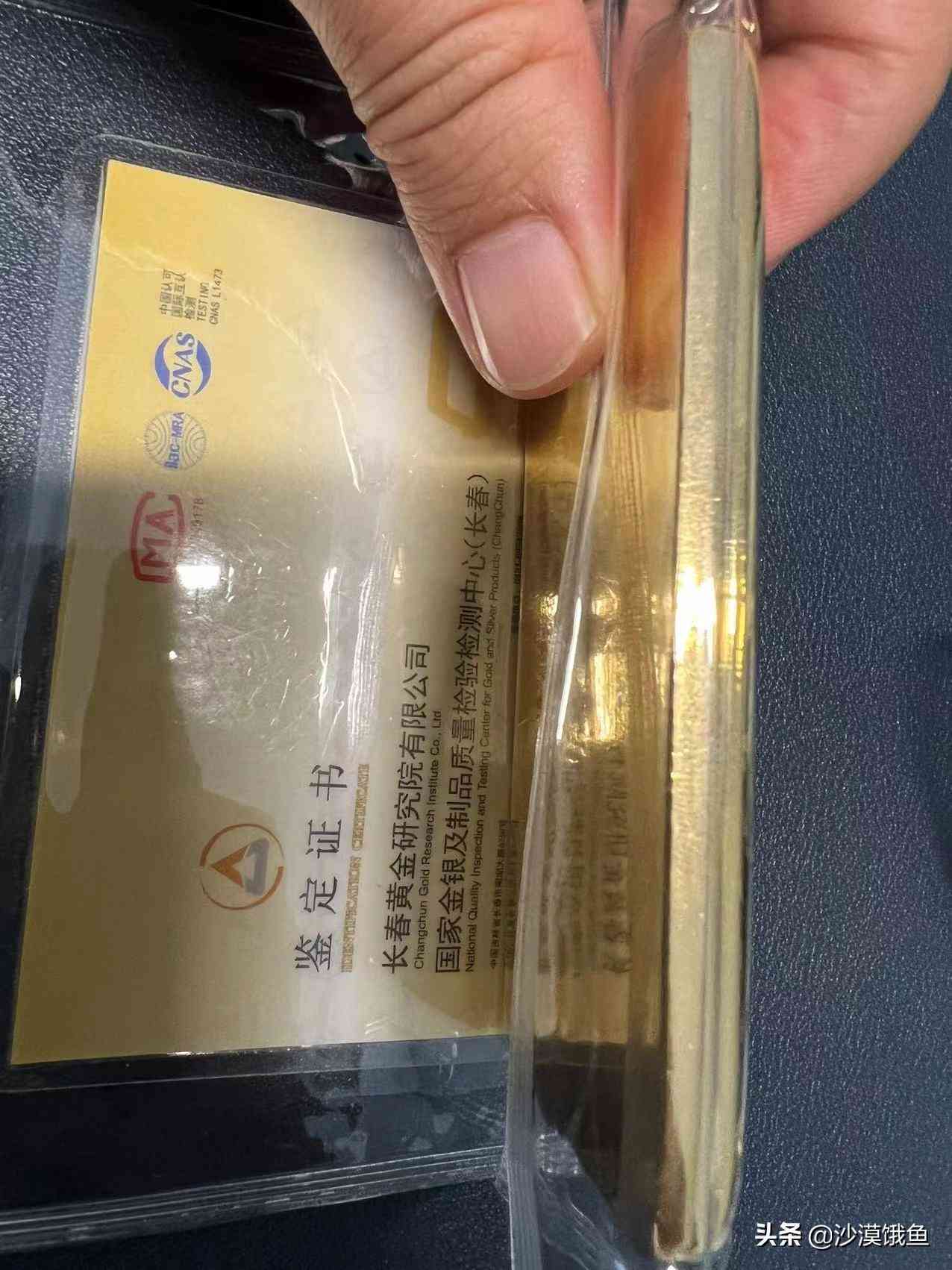 一斤黄金有多少克(一斤黄金有多少克重量)插图2