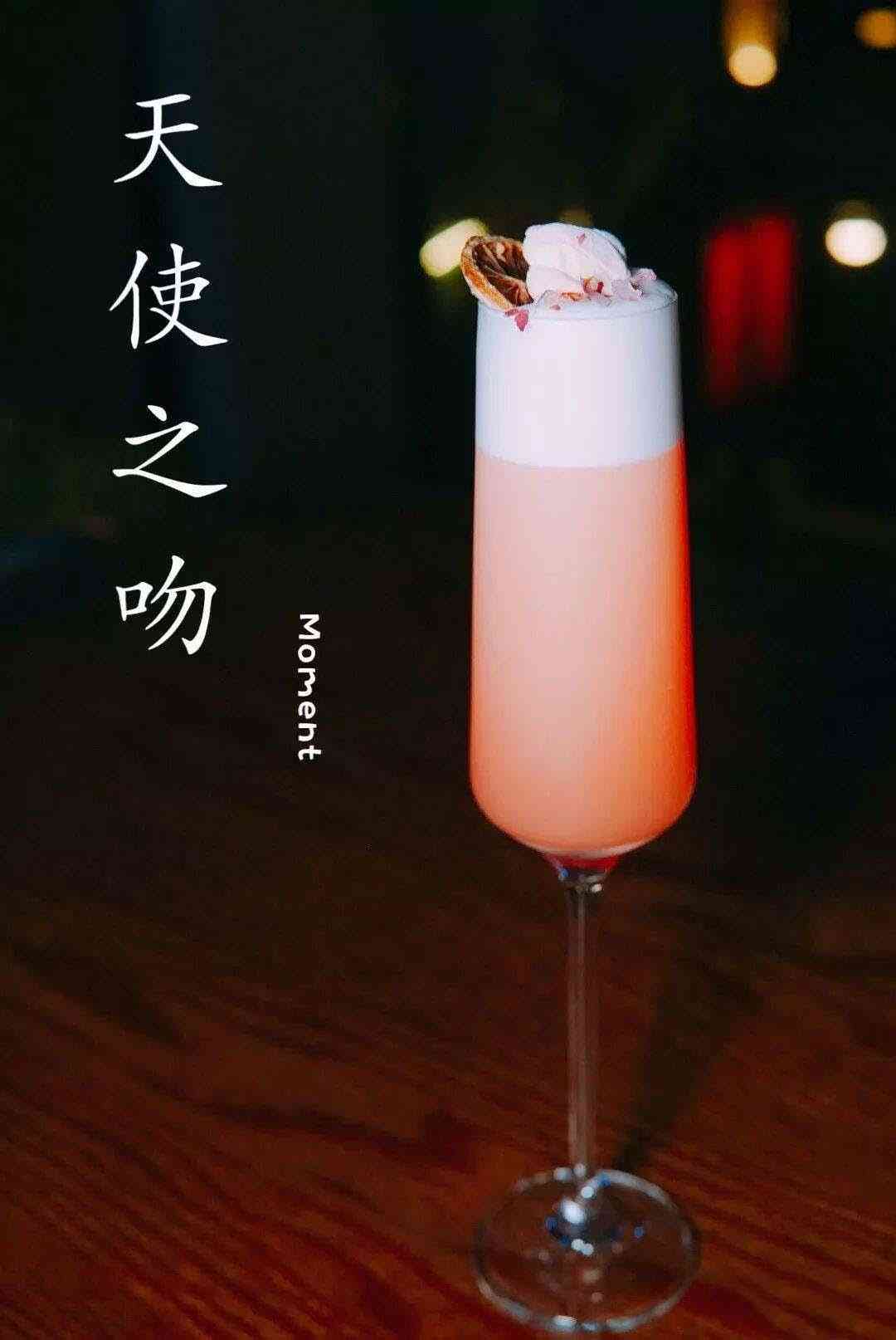 天使之吻鸡尾酒(天使之吻鸡尾酒配方)插图1