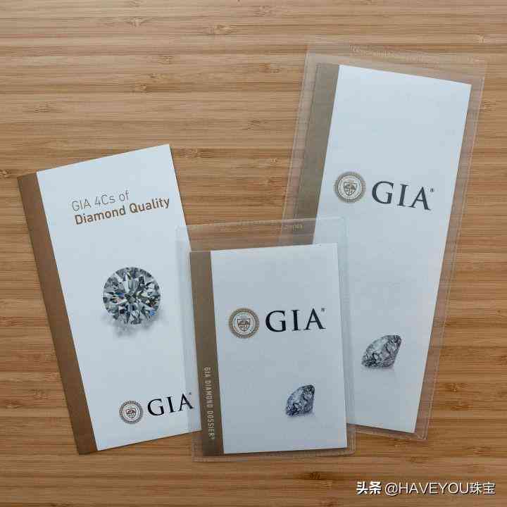 gia证书怎么看(gia证书怎么看有无奶咖)