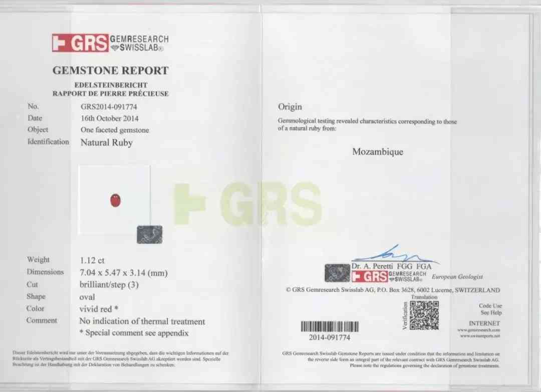 鸽血红宝石拍卖(鸽血红宝石拍卖记录)