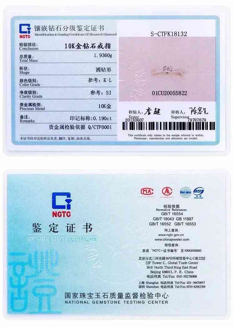 鸽血红宝石拍卖(鸽血红宝石拍卖记录)插图14