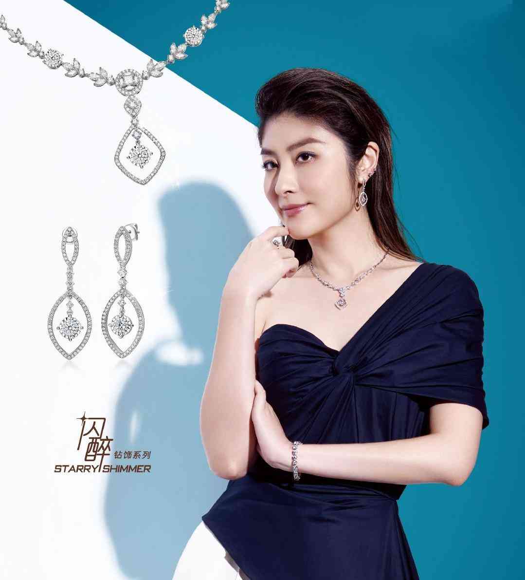 谢瑞麟珠宝怎么样(香港谢瑞麟珠宝怎么样)插图4