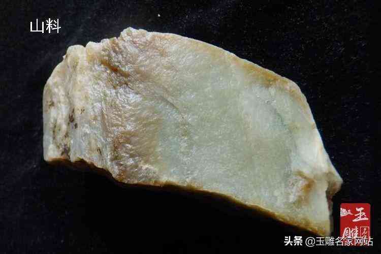 和田籽料和山料的区别(和田籽料和山料的区别是什么)插图2