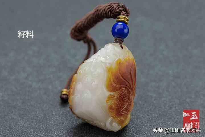 和田籽料和山料的区别(和田籽料和山料的区别是什么)插图3