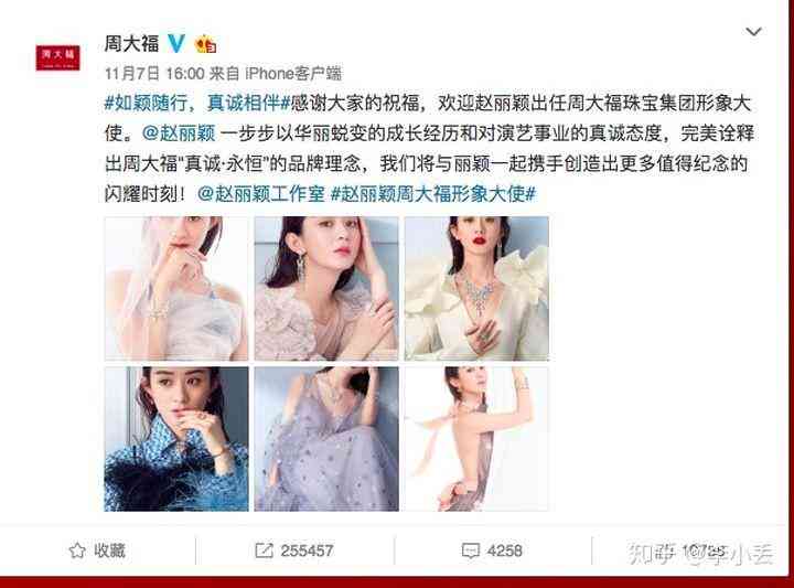 金大福珠宝全国排名(金大福珠宝是正规店吗)插图 金大福珠宝全国排名(金大福珠宝是正规店吗)插图