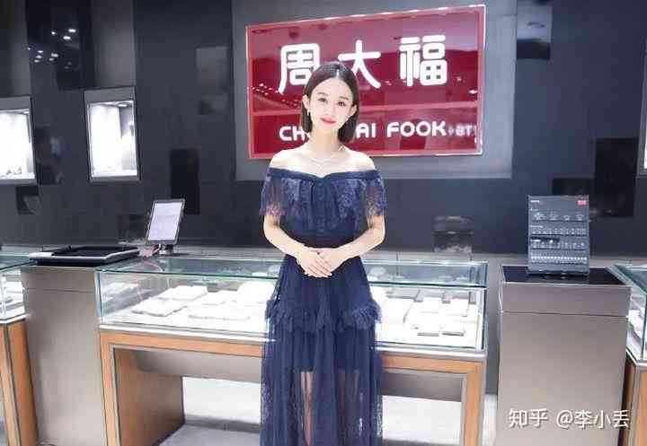 金大福珠宝全国排名(金大福珠宝是正规店吗)插图1 金大福珠宝全国排名(金大福珠宝是正规店吗)插图1