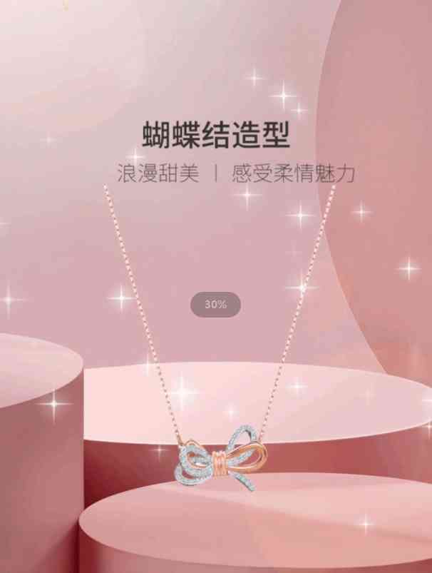 施华洛世奇项链所有款式(施华洛世奇项链所有款式图)插图12 施华洛世奇项链所有款式(施华洛世奇项链所有款式图)插图12