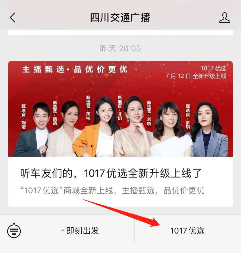 施华洛世奇项链所有款式(施华洛世奇项链所有款式图)插图24 施华洛世奇项链所有款式(施华洛世奇项链所有款式图)插图24