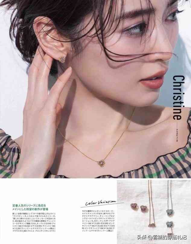 女人戴红宝石还是蓝宝石(女人戴红宝石还是蓝宝石比较好)插图6 女人戴红宝石还是蓝宝石(女人戴红宝石还是蓝宝石比较好)插图6