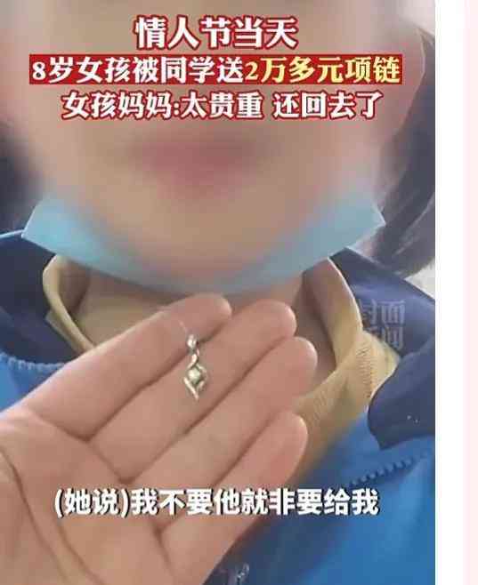 铂金项链能卖多少钱(铂金项链能卖多少钱一条)