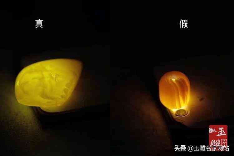 蜜蜡鉴别用灯光照(蜜蜡鉴别用灯光照真假对比)插图1