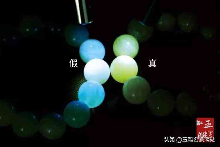 蜜蜡鉴别用灯光照(蜜蜡鉴别用灯光照真假对比)插图2