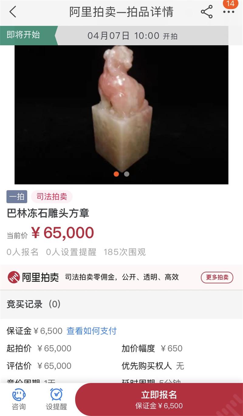 500克的鸡血石值多少钱(500克的鸡血石值多少钱呢)插图1