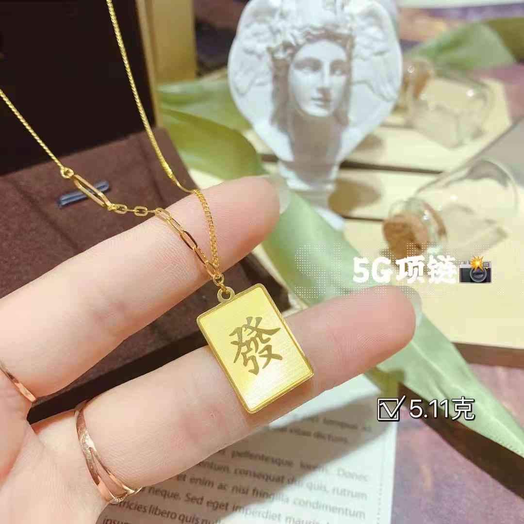 旧黄金首饰回收多少钱一克(旧黄金首饰回收多少钱一克2023)插图4