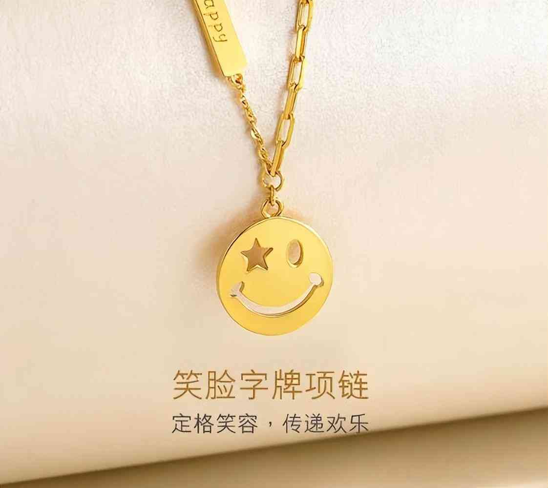 黄金项链多少钱一条(男士黄金项链多少钱一条)