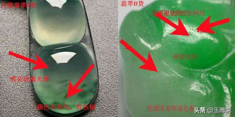 翡翠玉石的鉴别方法(翡翠玉石的鉴别方法视频)插图1 翡翠玉石的鉴别方法(翡翠玉石的鉴别方法视频)插图1