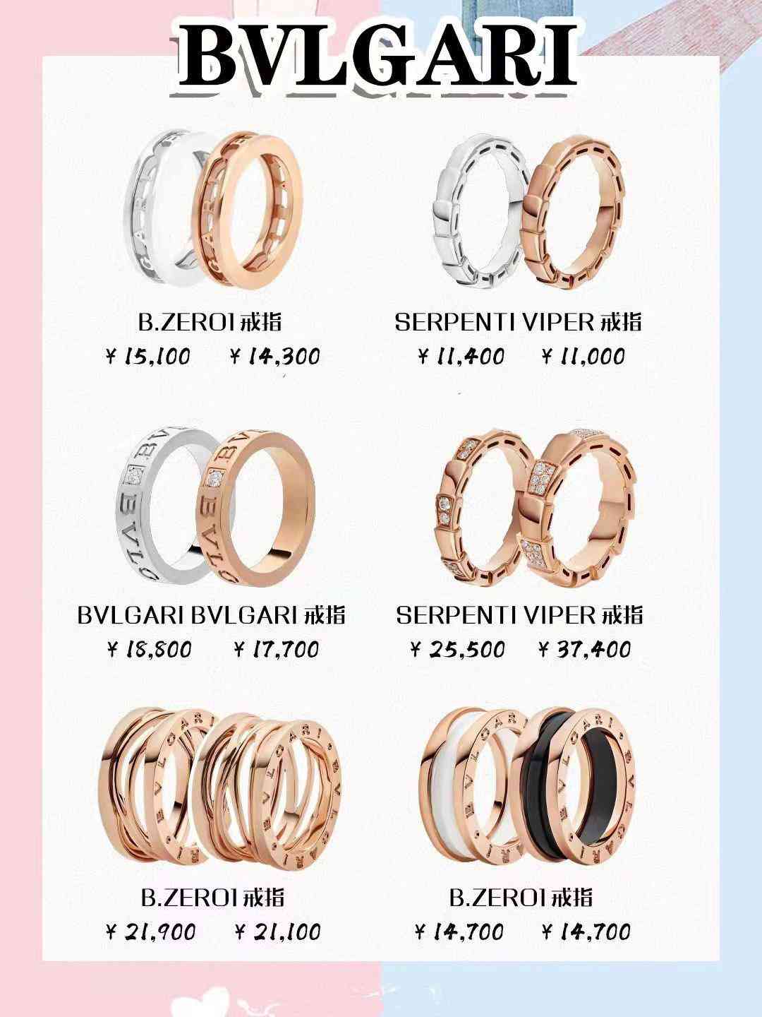 奢侈品对戒品牌排行榜前十名(对戒品牌排行榜轻奢)插图2