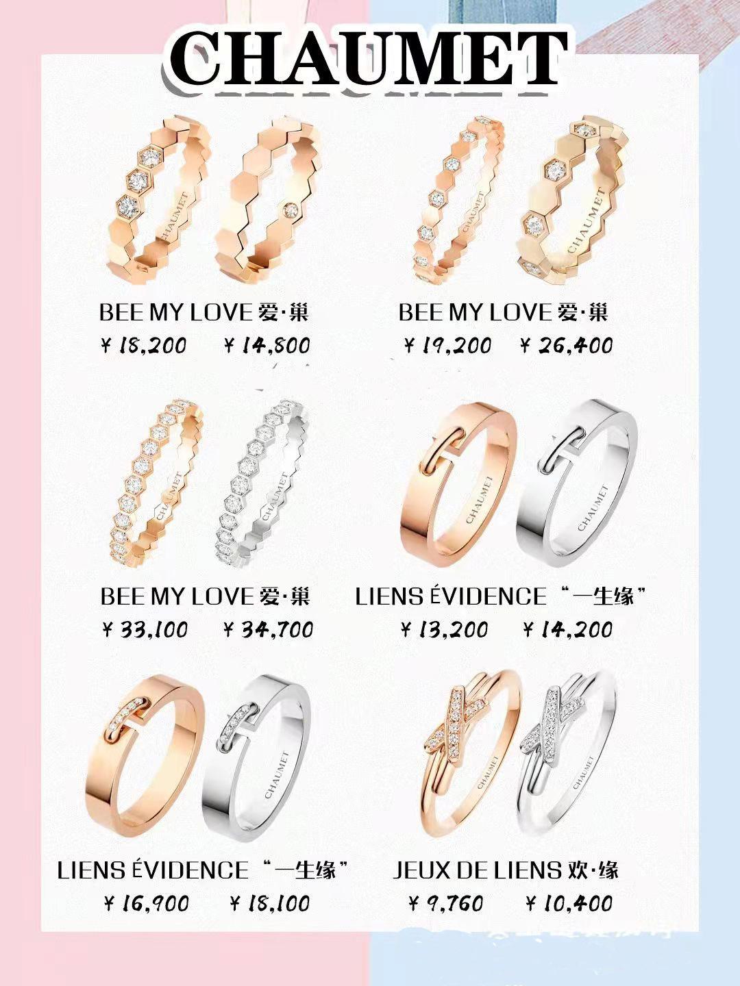 奢侈品对戒品牌排行榜前十名(对戒品牌排行榜轻奢)插图4