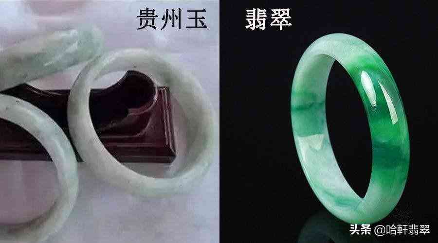 石英质玉和翡翠的区别(石英质玉和翡翠的区别是什么)插图9