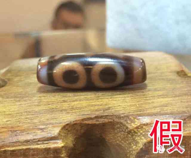 怎么辨别天珠的真假好坏(如何鉴别天珠真假)插图7