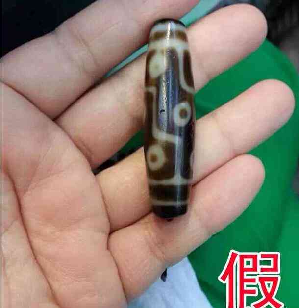 怎么辨别天珠的真假好坏(如何鉴别天珠真假)插图8