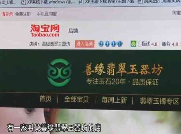 正品玉手镯价格(正品玉手镯价格表)