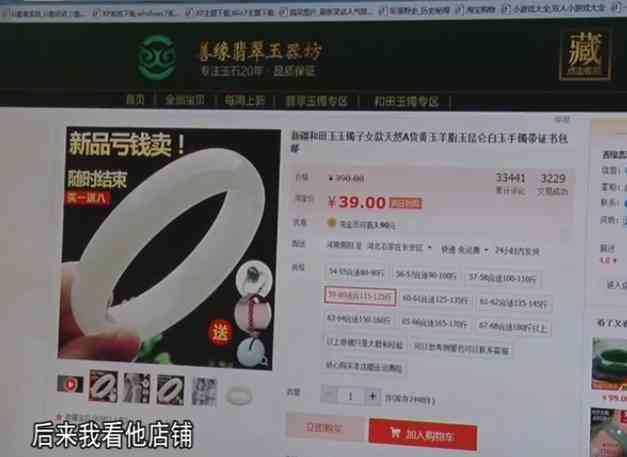 正品玉手镯价格(正品玉手镯价格表)插图1 正品玉手镯价格(正品玉手镯价格表)插图1