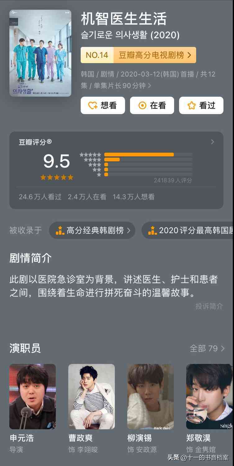 戒指女王韩剧免费观看(戒指女王韩剧免费观看西瓜影院)插图2