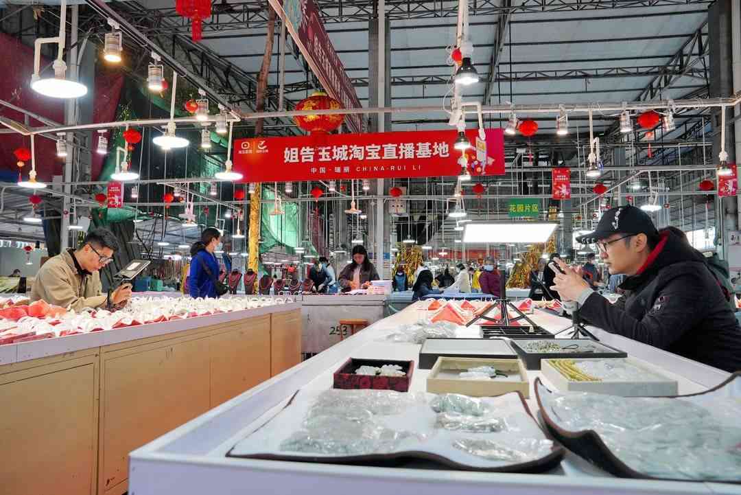 云南瑞丽翡翠(云南瑞丽翡翠直播骗局)