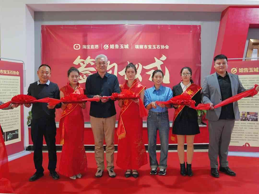 云南瑞丽翡翠(云南瑞丽翡翠直播骗局)插图2