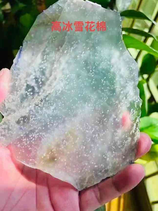 冰种翡翠挂件价格(冰种翡翠挂件价格表)插图3 冰种翡翠挂件价格(冰种翡翠挂件价格表)插图3