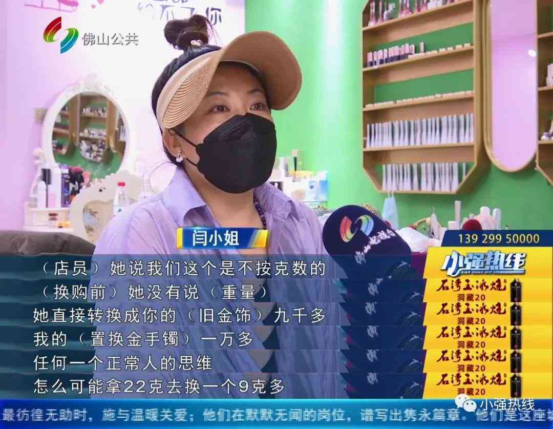 周六福黄金戒指(周六福黄金戒指钢印什么样子)插图7