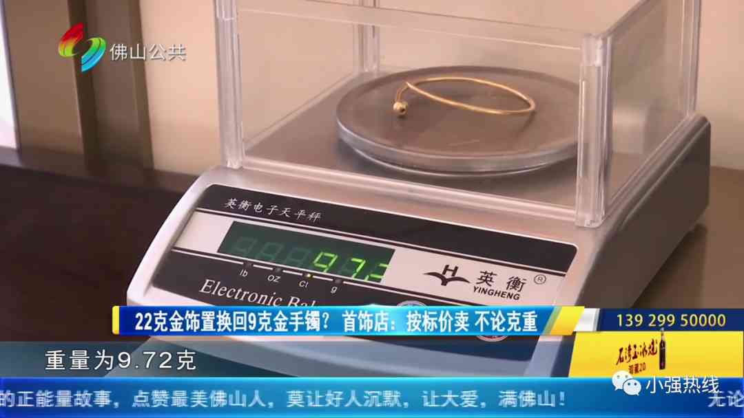 周六福黄金戒指(周六福黄金戒指钢印什么样子)插图8