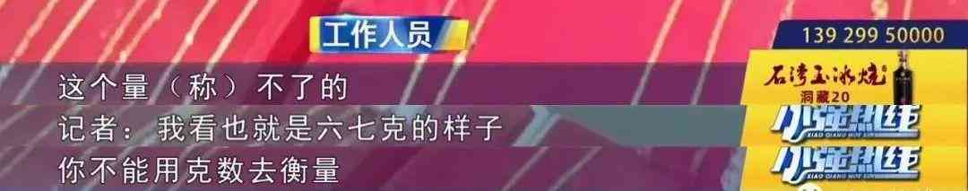 周六福黄金戒指(周六福黄金戒指钢印什么样子)插图15