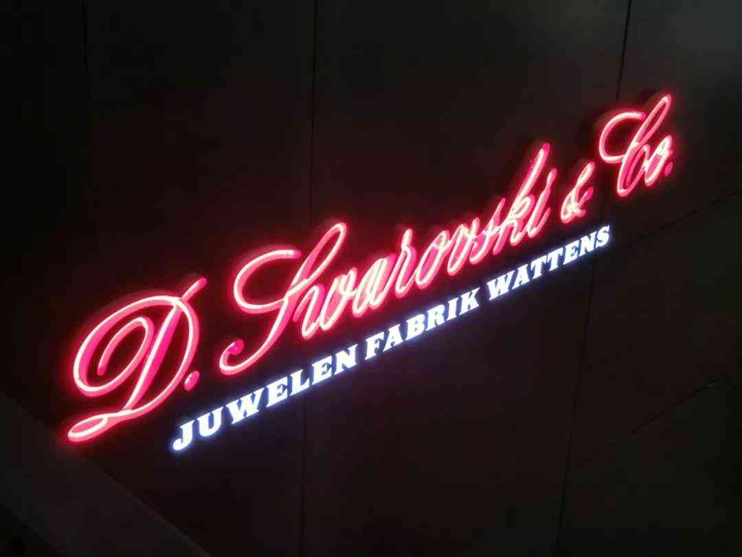 施华洛世奇元素水晶是什么意思(施华洛世奇元素项链什么意思)插图8 施华洛世奇元素水晶是什么意思(施华洛世奇元素项链什么意思)插图8