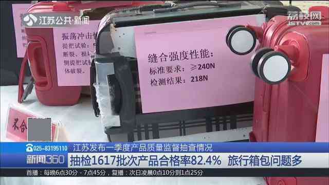 塑料蜜蜡最简单的鉴别方法(塑料蜜蜡最简单的鉴别方法视频)插图1