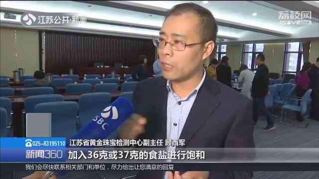 塑料蜜蜡最简单的鉴别方法(塑料蜜蜡最简单的鉴别方法视频)插图7