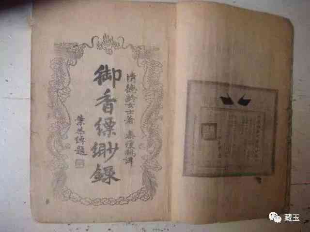 玉石为什么养人(玉石为什么养人不能戴)插图3 玉石为什么养人(玉石为什么养人不能戴)插图3