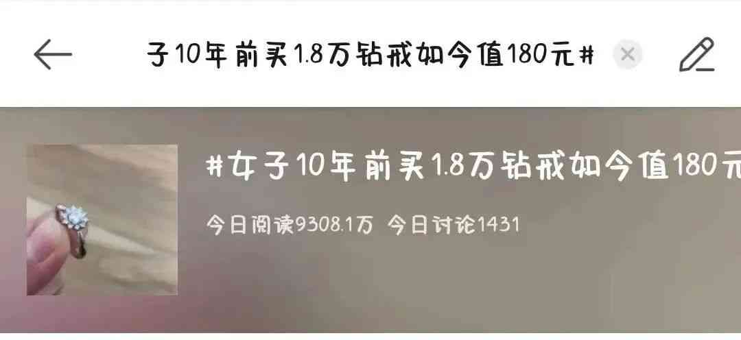2012年黄金价格多少钱一克(2016年黄金价格多少钱一克)插图2