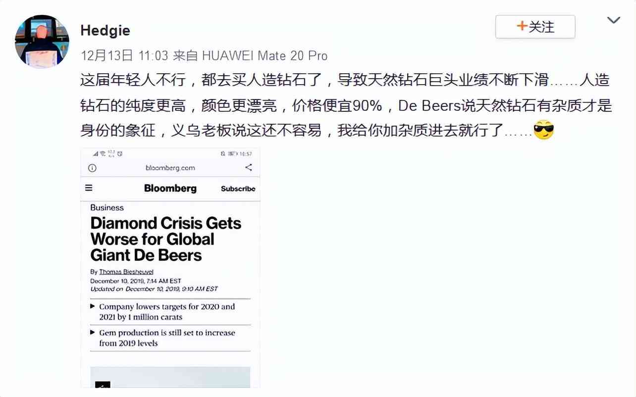 2012年黄金价格多少钱一克(2016年黄金价格多少钱一克)插图7