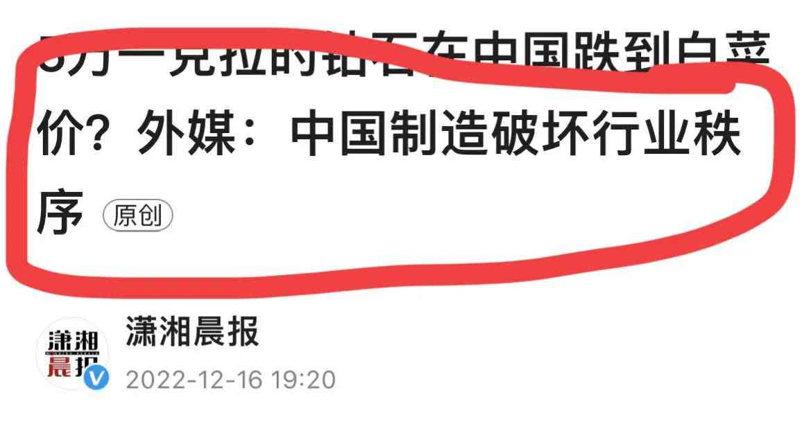 一克拉钻石等于多少人民币(一克拉钻石等于多少钱人民币)插图11