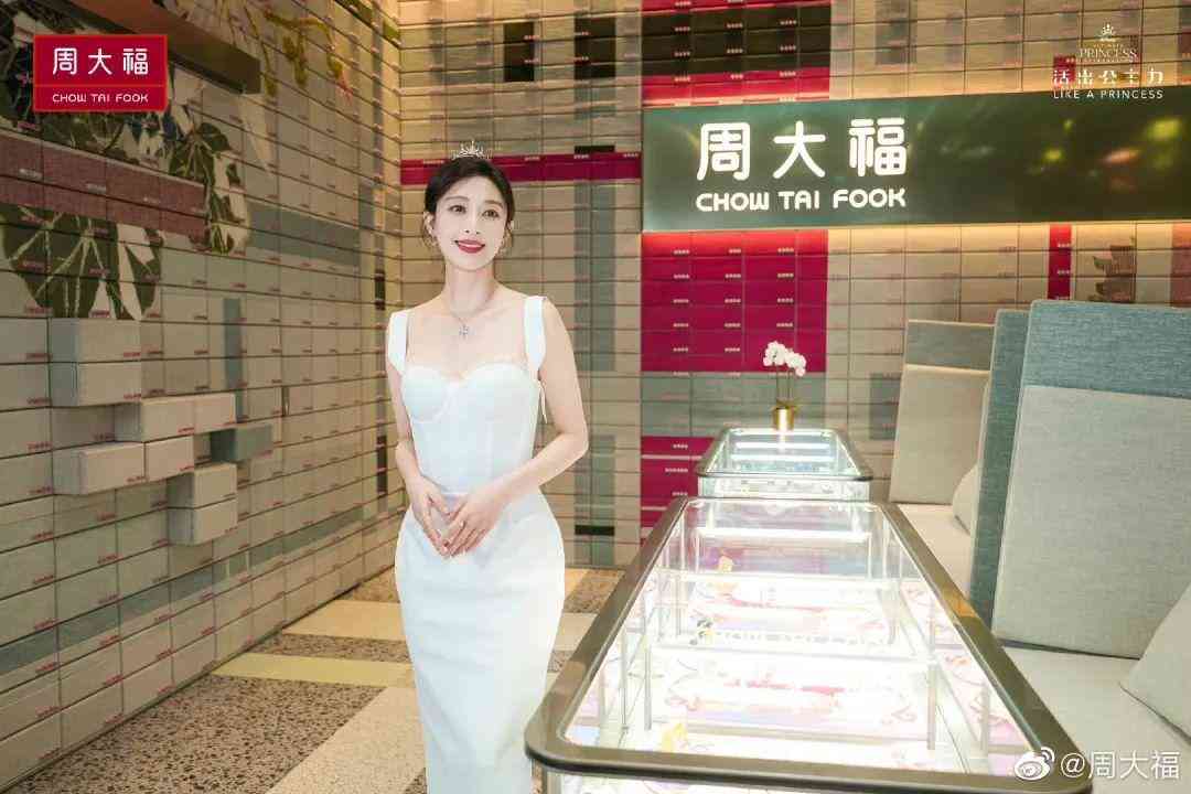 周大福铂金手链价格(周大福铂金手链价格多少)插图1 周大福铂金手链价格(周大福铂金手链价格多少)插图1